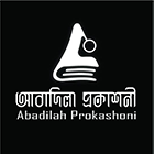 আবাদিলা প্রকাশনী